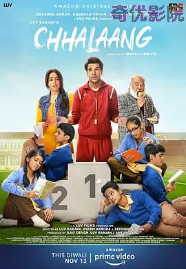 起跳