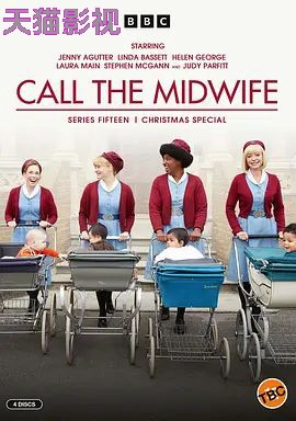 呼叫助产士第十五季