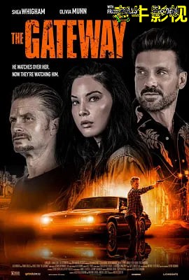 浴血看护人