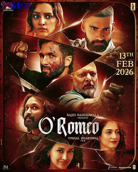 刀客罗密欧