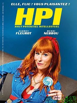 高智商潜力第一季