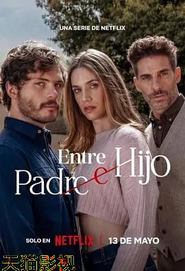 禁恋父子